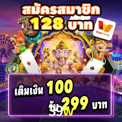 Basketball Betting 39w